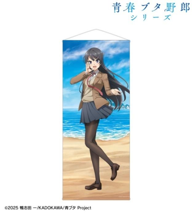 桜島麻衣の海での思い出ver.等身大タペストリー。海の背景と上部の吊り下げ部分を含む公式見本。