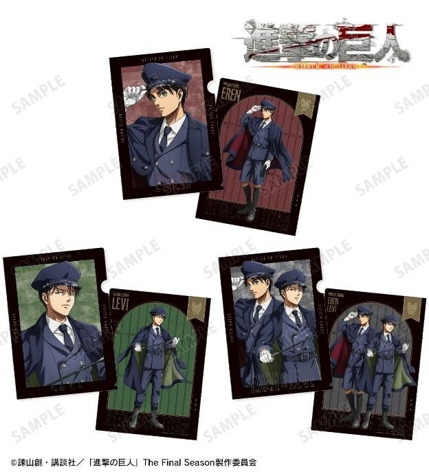 進撃の巨人の描き下ろし エレン&リヴァイ 看守ver. クリアファイル3枚セットの公式商品見本。
