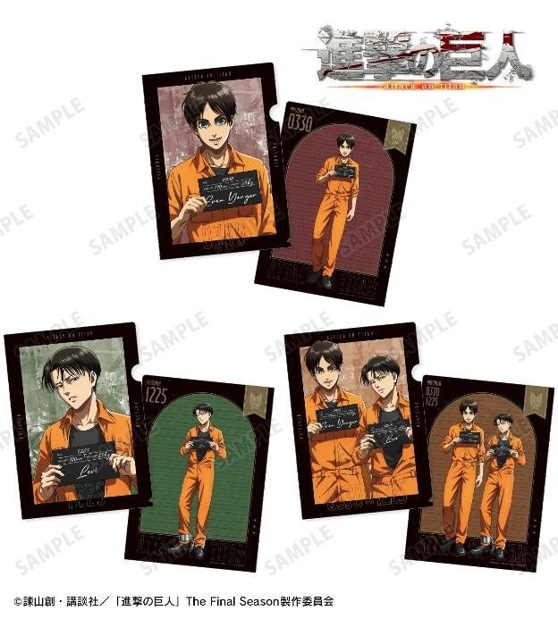 進撃の巨人の描き下ろし エレン&リヴァイ 囚人ver. クリアファイル3枚セットの公式商品見本。