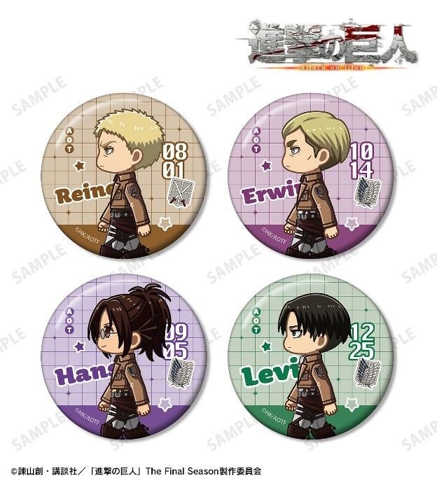 進撃の巨人のちびとこ 缶バッジ4個セット ver.Bの公式商品見本。