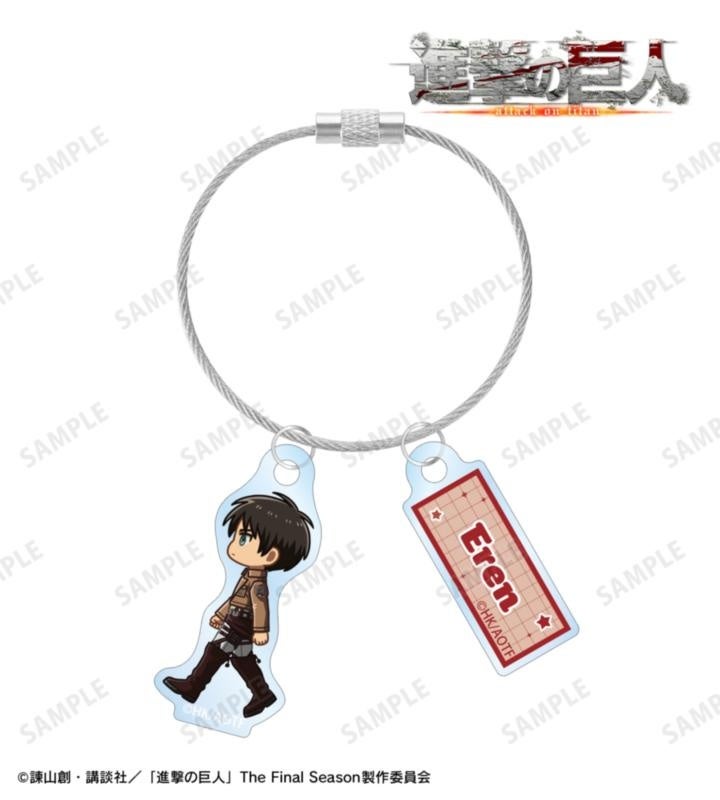 進撃の巨人のエレン ちびとこ 2連ワイヤーアクリルキーホルダーの公式商品見本。
