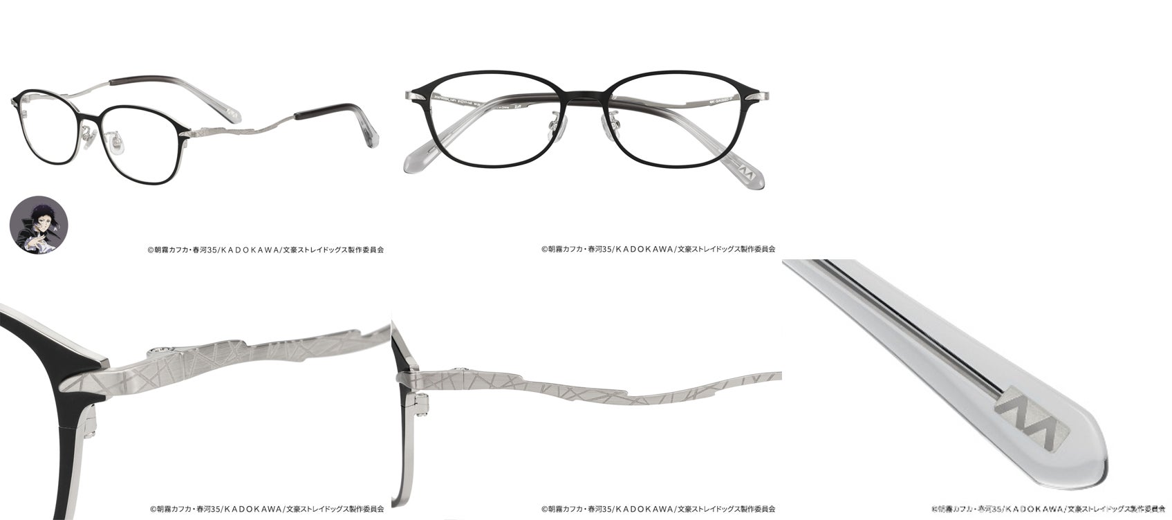 芥川龍之介モデル ZO272003-14F1。黒系フロントと羅生門をイメージしたテンプル