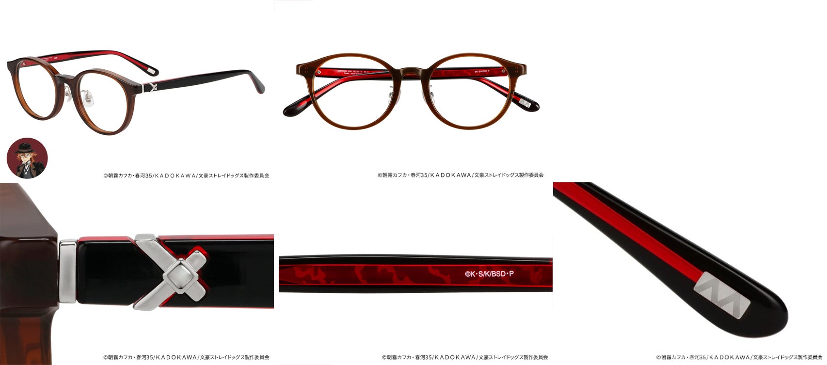 中原中也モデル ZO271002-43A1。茶系フロント、チョーカーの金属パーツと赤いライン