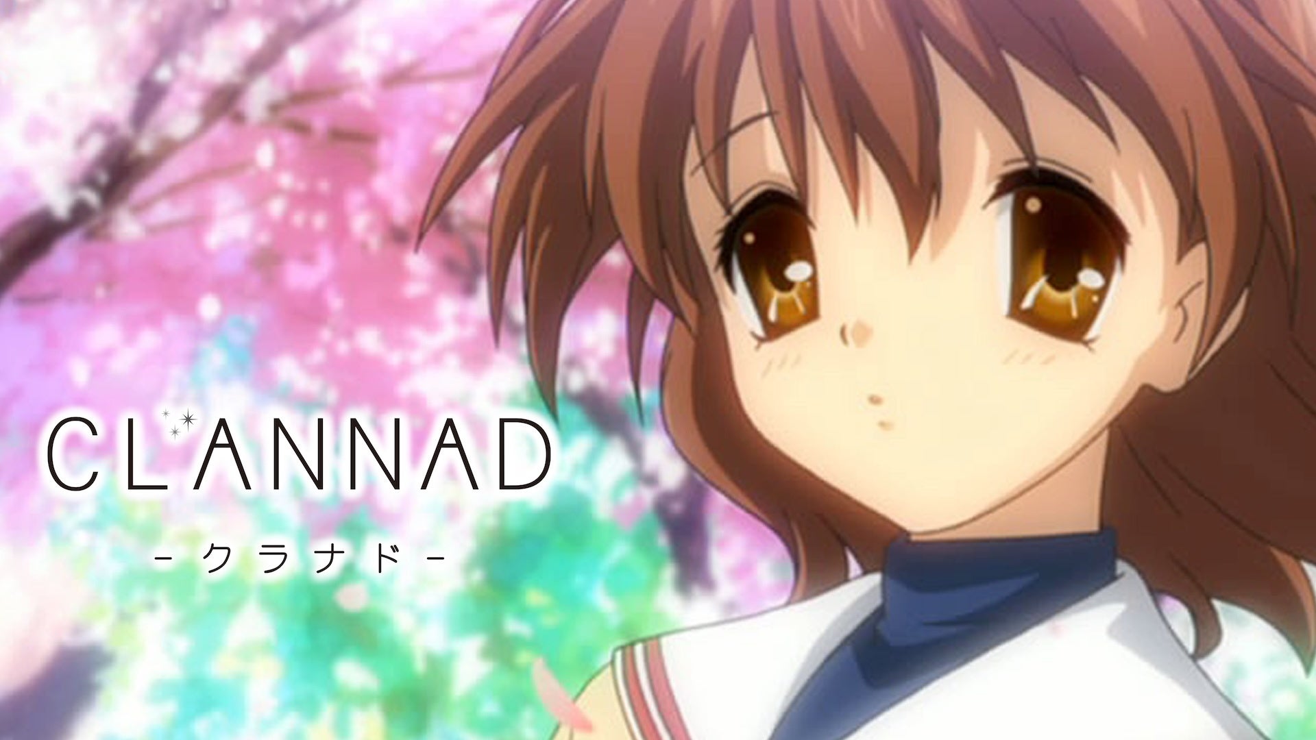 CLANNAD TV第1期の古河渚の公式提供画像（過去の配信告知）