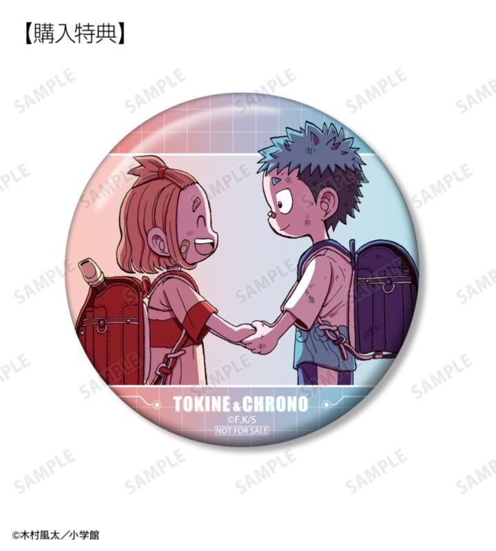 クロノ&トキネの75mm缶バッジ、AMNIBUS限定の非売品特典見本。