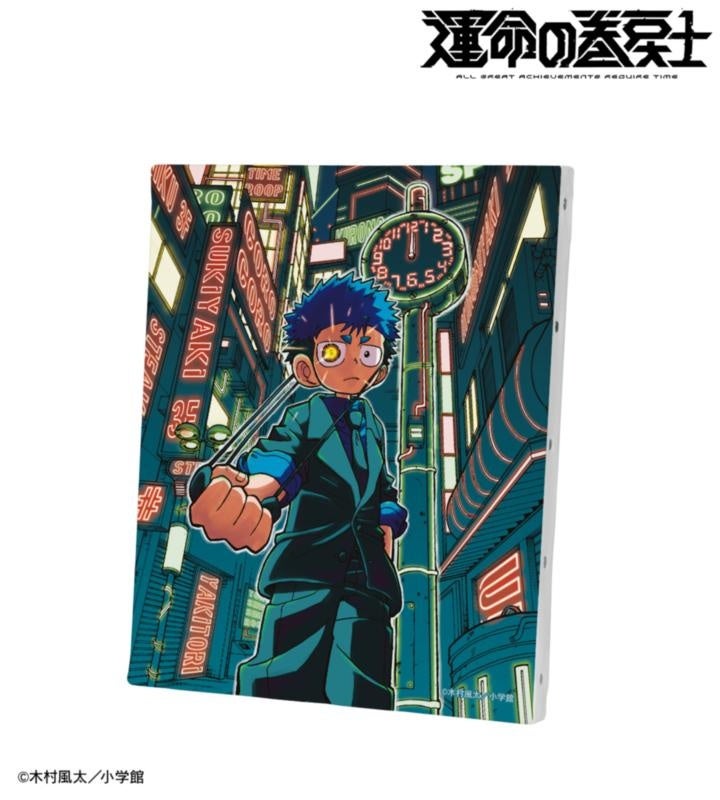 運命の巻戻士：F3号キャンバスボード ver.Aの公式商品見本。