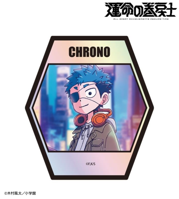 運命の巻戻士：クロノ オーロラダイカットステッカー ver.Aの公式商品見本。