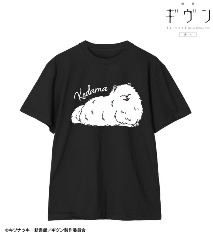 黒い毛玉 Tee vol.2の前面に、白い毛玉とKedamaの文字を配した公式見本。