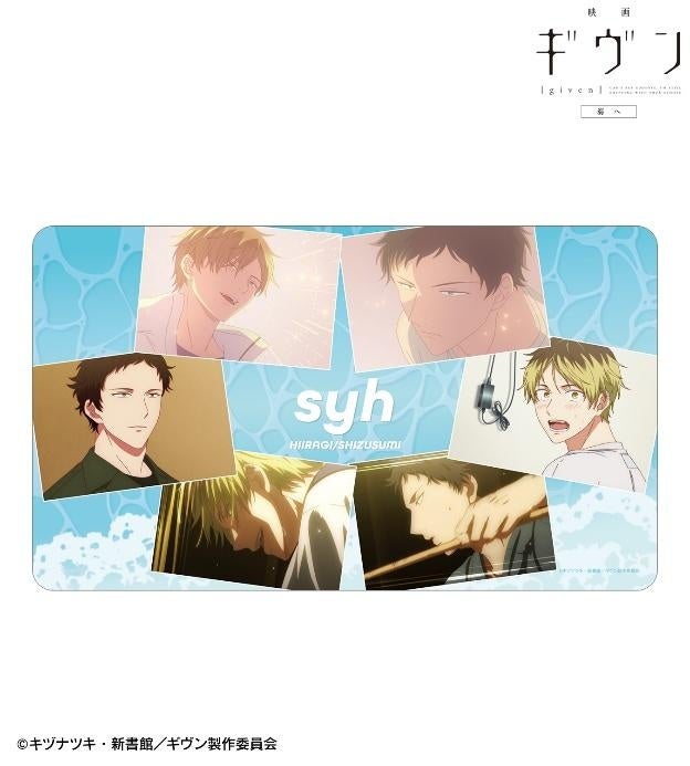 柊と玄純の場面写を配置したsyhの横長デスクマット。