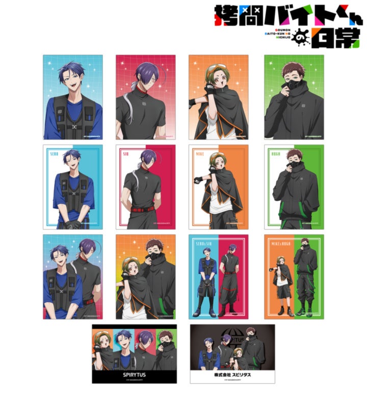 拷問バイトくんの日常の描き下ろし タクティカルファッションver. トレーディングブロマイドの公式商品見本。