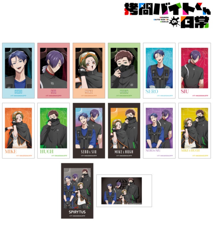 拷問バイトくんの日常の描き下ろし タクティカルファッションver. トレーディングAni-Frameの公式商品見本。