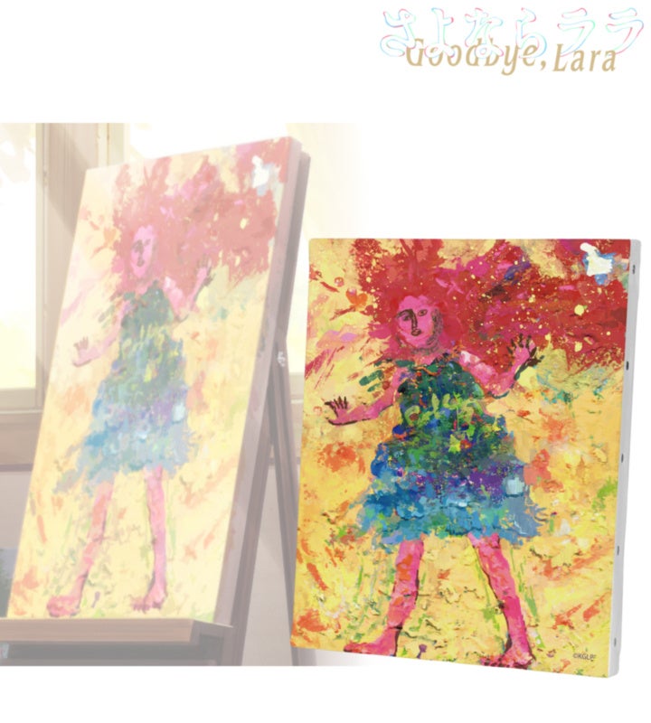 ルカの絵キャンバスver.B。Aと違う絵の範囲・色構成を持つ別商品。背景のイーゼルは付属未確認。