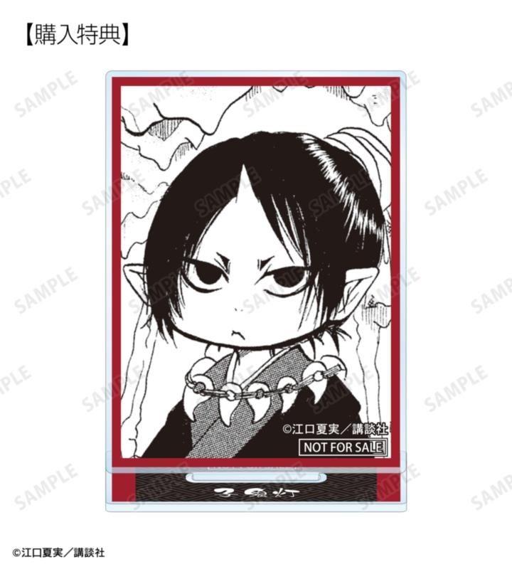 漫画 鬼灯の冷徹：小型スタンドの予約特典は子鬼灯の別柄の公式商品見本。