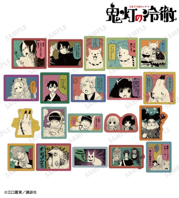 漫画 鬼灯の冷徹：ステッカーは全20柄。販売品の最大寸法と特典寸法を分けるの公式商品見本。