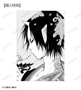 漫画 鬼灯の冷徹：Aの特典は3巻の扉絵ポストカードの公式商品見本。