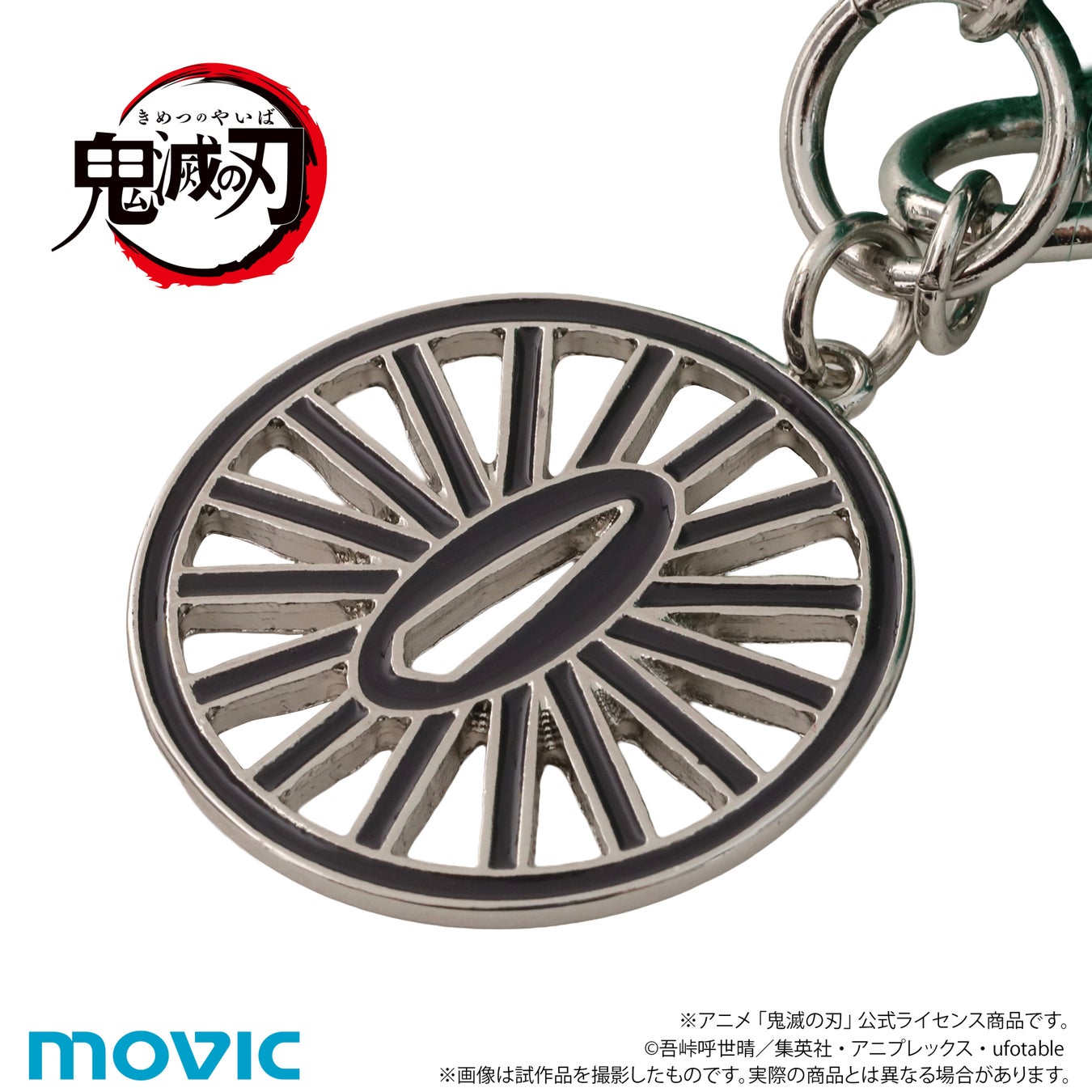 竈門炭治郎モデルの円形メタルチャームと接続金具を拡大したメーカー見本。