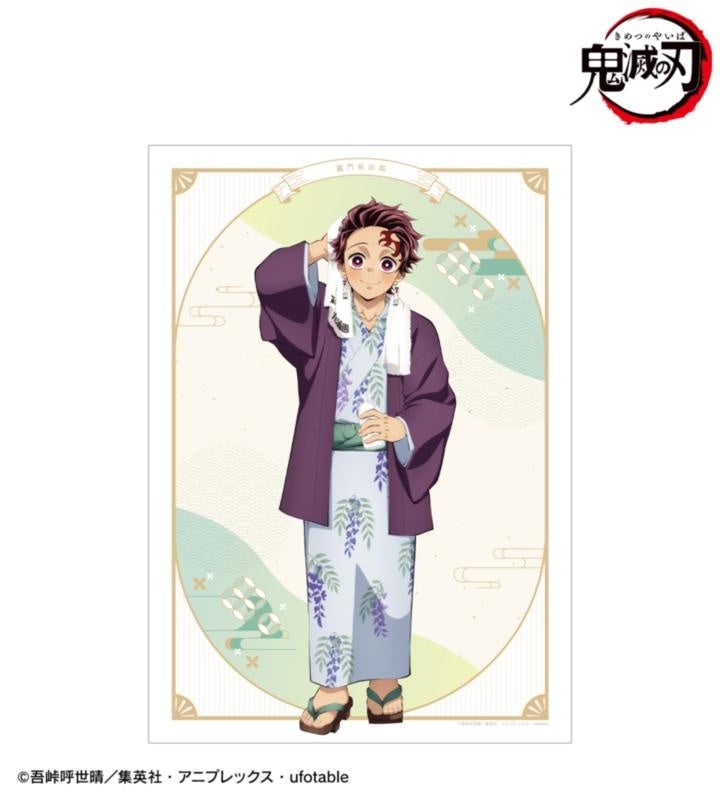 鬼滅の刃×ユネッサンの描き下ろし 竈門炭治郎 温泉浴衣ver. A3マットポスターの公式商品見本。