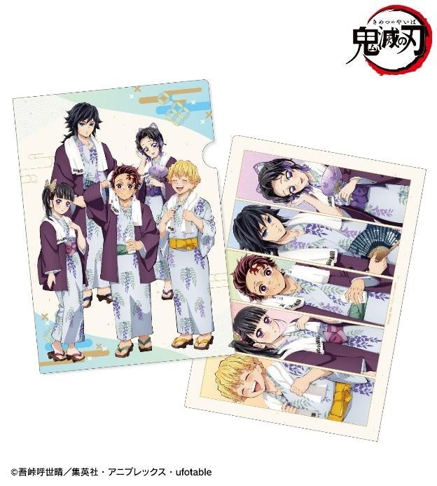 鬼滅の刃×ユネッサンの描き下ろし 集合 温泉浴衣ver. A4クリアファイルの公式商品見本。