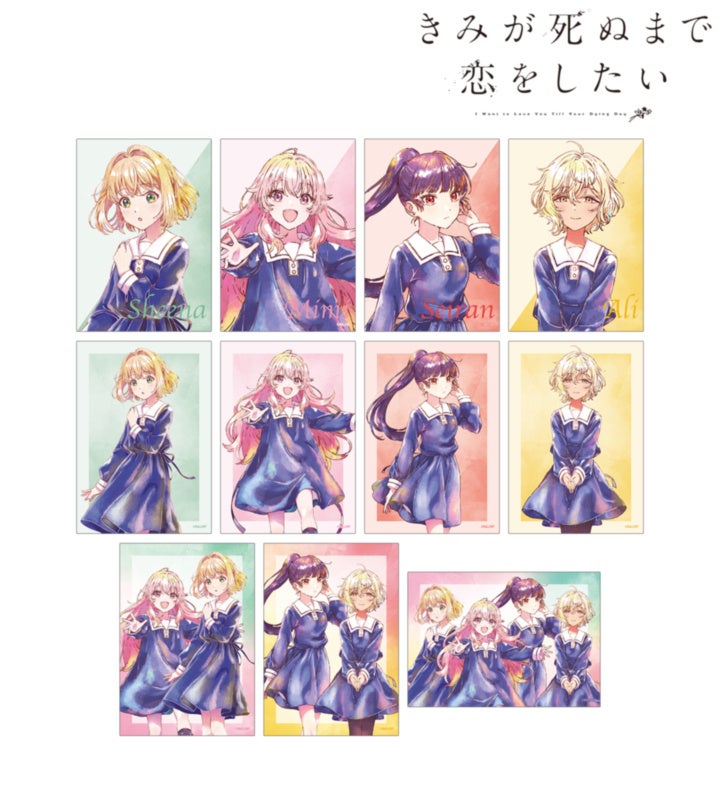 ブロマイド全11柄。個人8柄・ペア2柄と4人集合1柄。