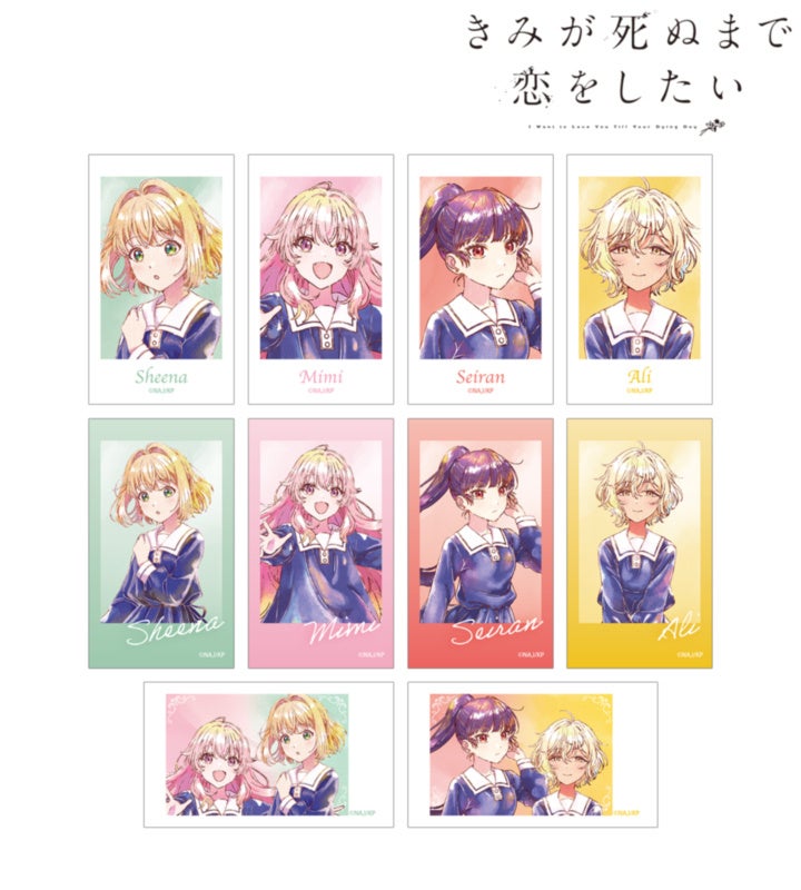 白や色付きの枠を施したAni-Frame全10柄。