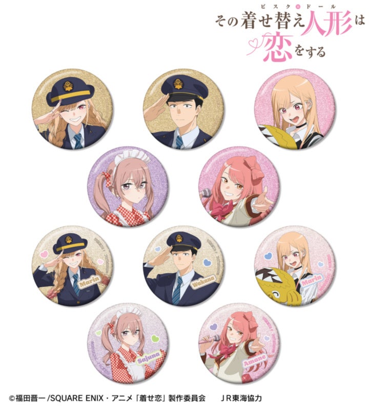 旅行ver.56mmグリッター缶バッジ10柄。ちびキャラ11柄と混同しない。