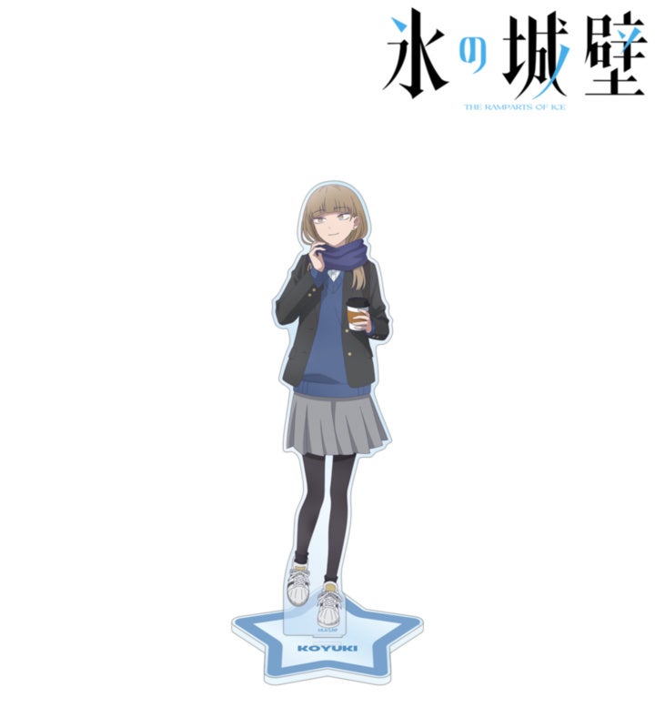 氷川小雪の放課後寄り道ver. 特大アクリルスタンド。星形の台座。
