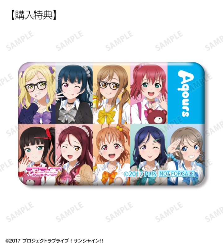 ギャル制服の集合柄を使う非売品レクタングル缶バッジ。NOT FOR SALEと購入特典表示を保持。
