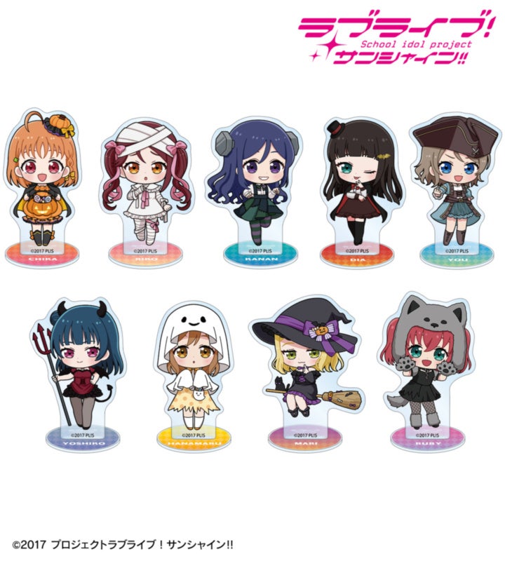 ハロウィン衣装のちびキャラアクリルスタンド9柄。