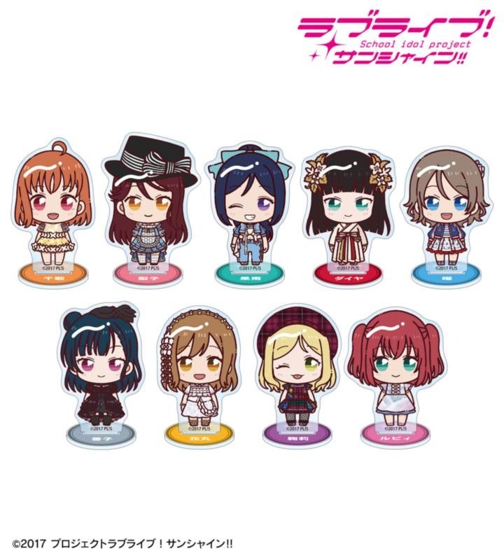 ラブライブ！サンシャイン!!の3rdソロコンサートver. トレーディング ちょこんと！ アクリルスタンドの公式商品見本。