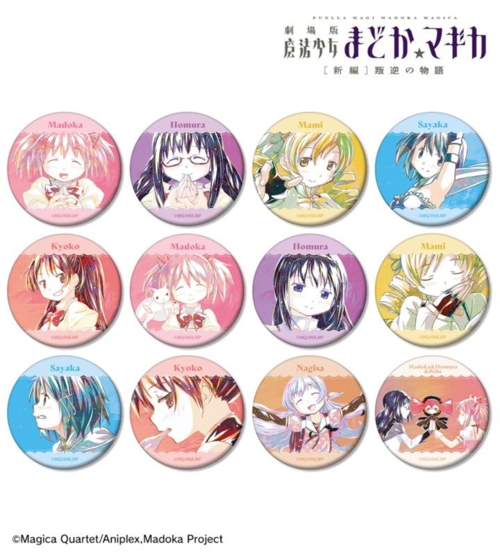 Ani-Art第2弾マット缶バッジの販売品全12種。まどか、ほむらなどの単独絵柄と集合柄。