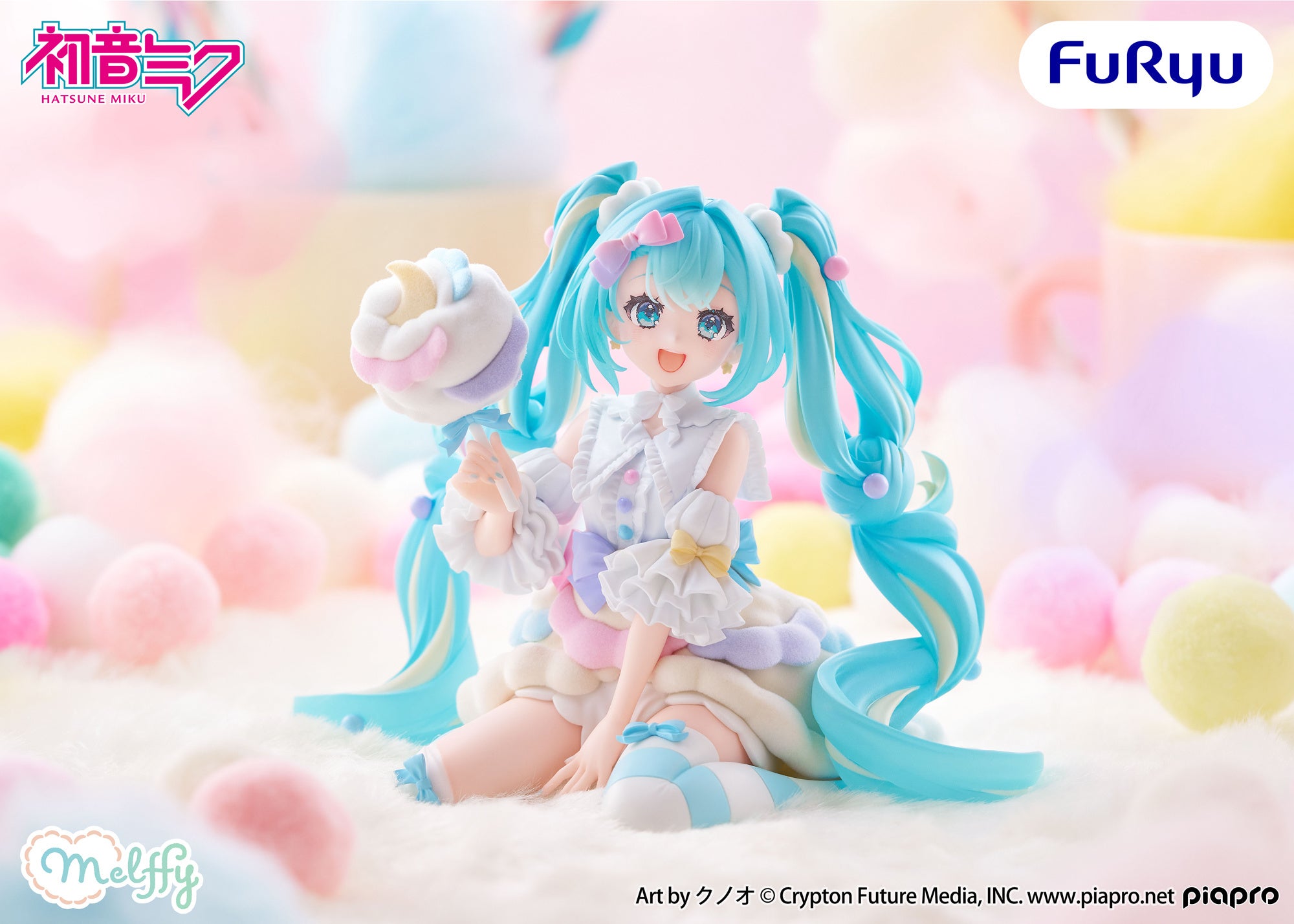 初音ミク melffy figure－コットンキャンディ－の公式商品写真