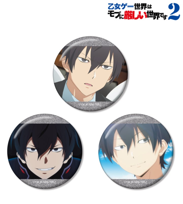 モブせか2のリオン 場面写グリッター缶バッジ3個セットの公式商品見本。