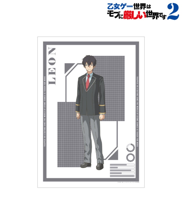 モブせか2のリオン A3マットポスターの公式商品見本。
