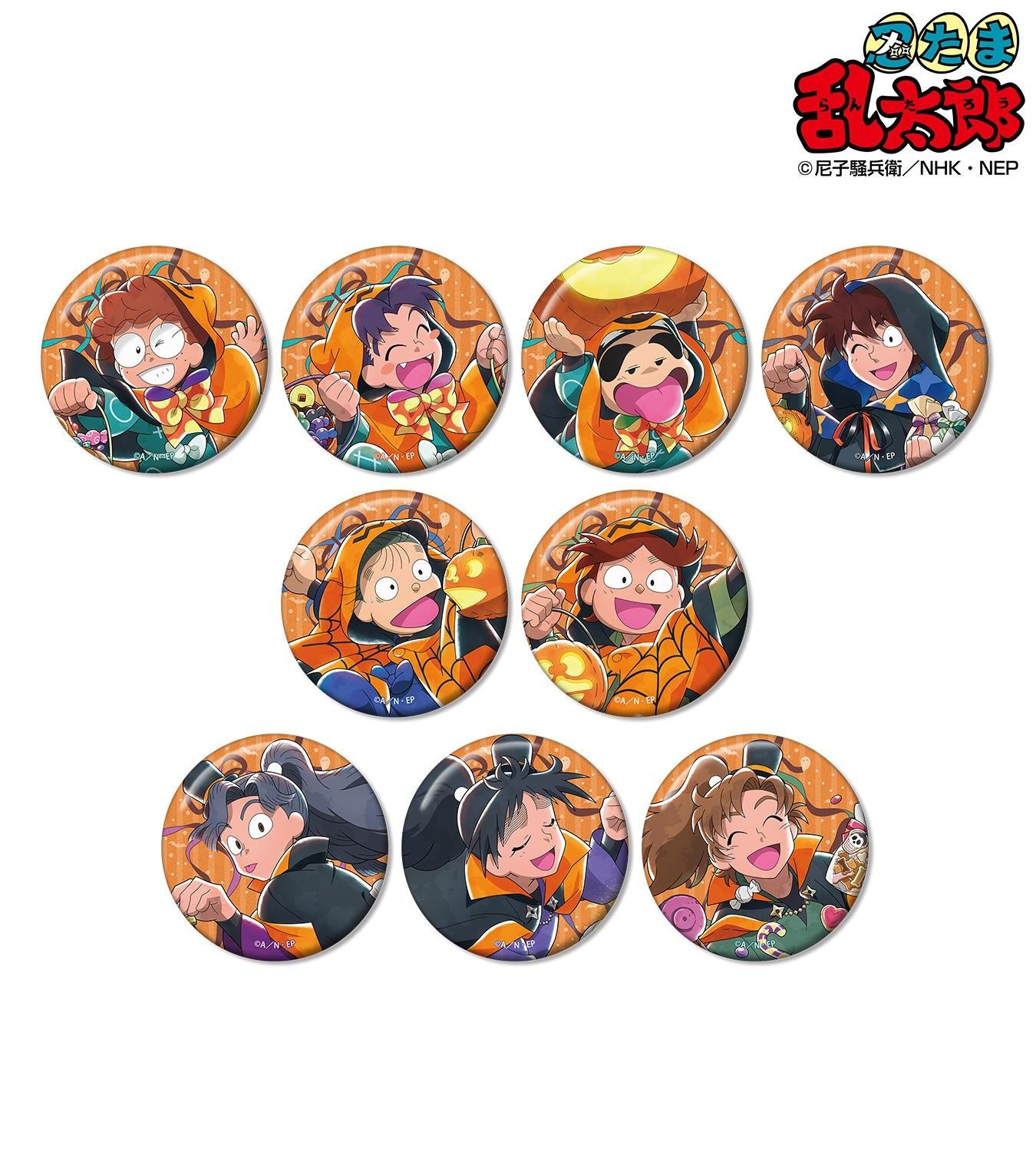 お菓子衣装の56mmトレーディング缶バッジ全9柄。