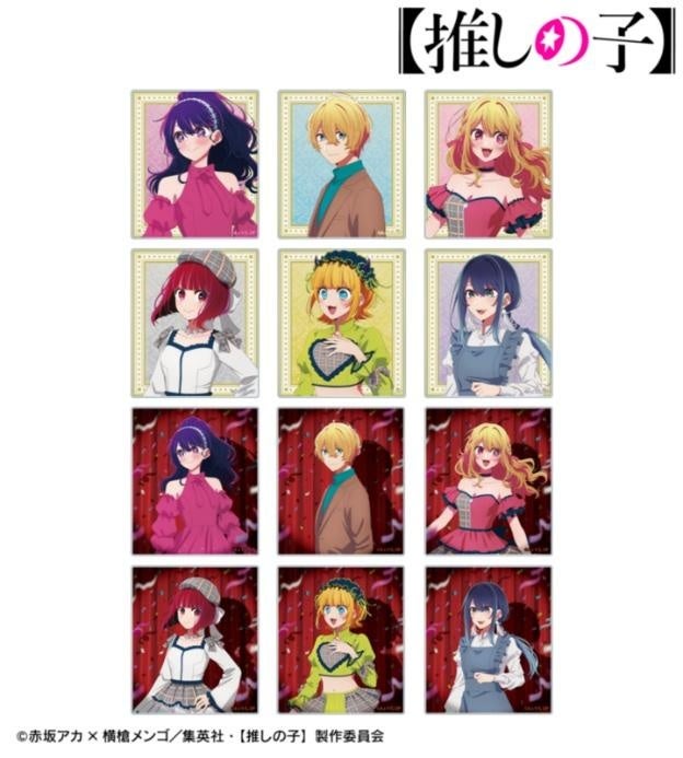 【推しの子】の【推しの子】 描き下ろし 歩みver. トレーディングアクリルカードの公式商品見本。