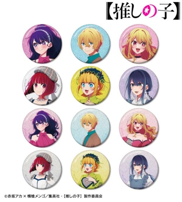 【推しの子】の【推しの子】 描き下ろし 歩みver. トレーディンググリッター缶バッジの公式商品見本。