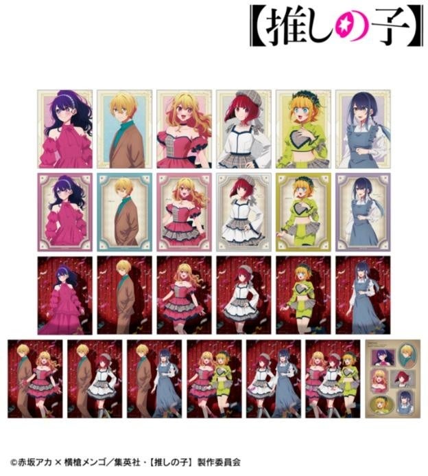 【推しの子】の【推しの子】 描き下ろし 歩みver. トレーディングブロマイドの公式商品見本。
