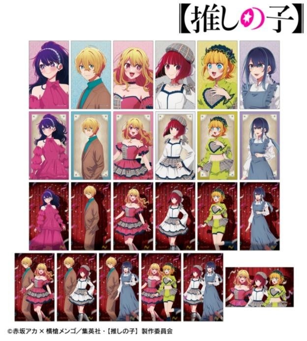 【推しの子】の【推しの子】 描き下ろし 歩みver. トレーディングイラストカードの公式商品見本。