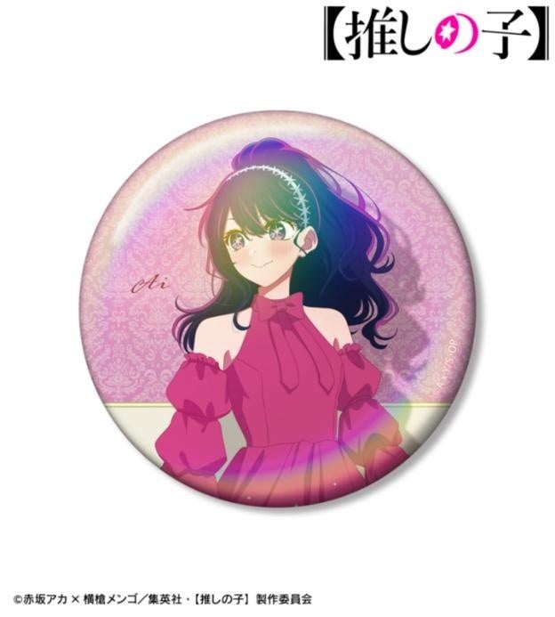 【推しの子】の【推しの子】 描き下ろし アイ 歩みver. 75mmオーロラ缶バッジの公式商品見本。