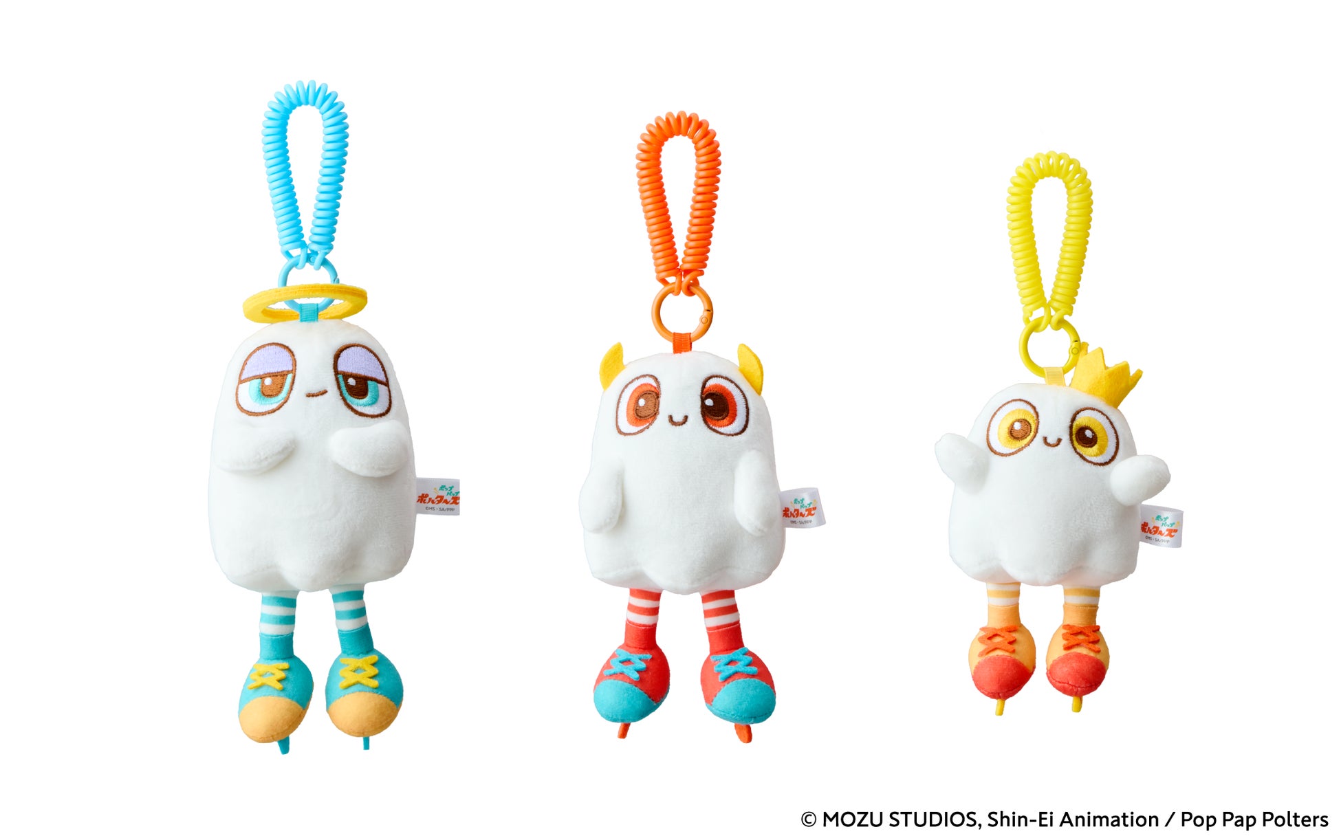 ポップパップポルターズのマスコットチャーム3種。左からパップ、ポルタ、ポップ。伸びるキーリングが付く