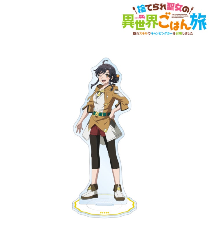 捨てられ聖女:リン BIGアクリルスタンドの公式商品見本。