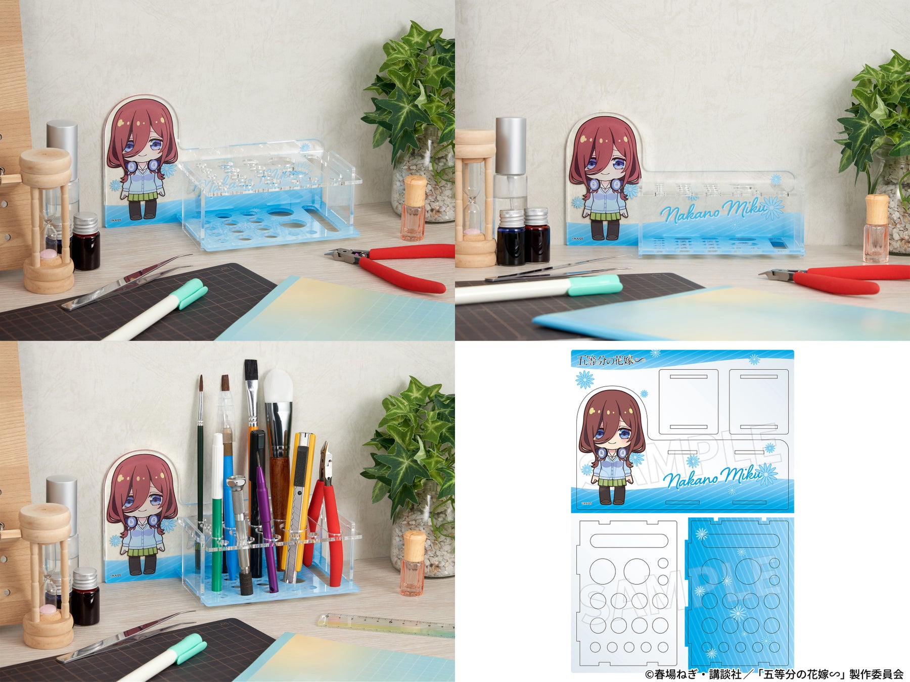 三玖のイラストが入ったアクリルツールスタンドのメーカー使用例と組み立て前の板