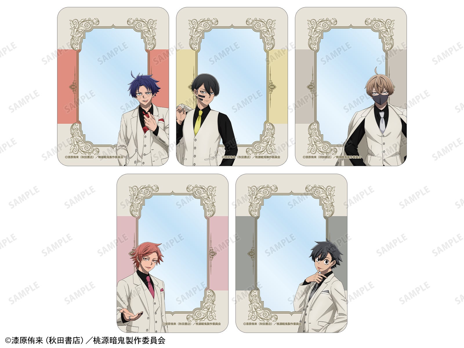 人物と装飾を配したB8硬質カードケース全5種。中央にクリアな領域がある。