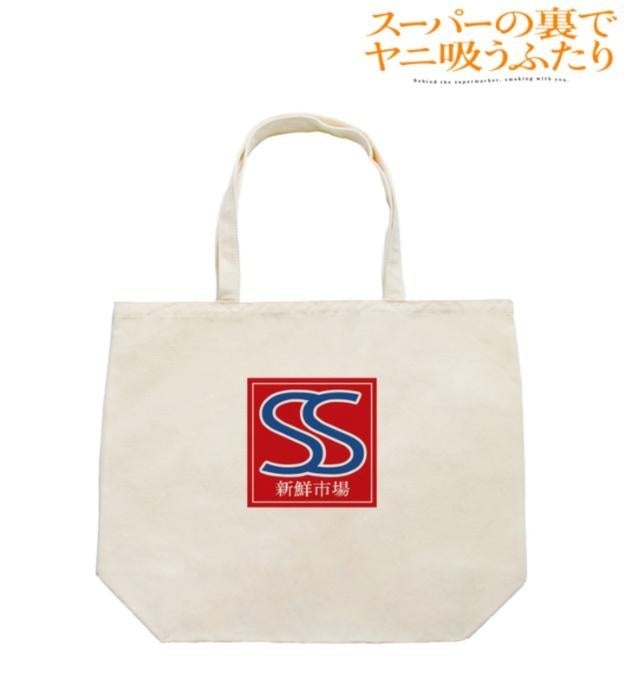 生成り地に赤いスーパーSロゴを配したトートバッグ。黒い殴ってヨシ柄とは別商品。