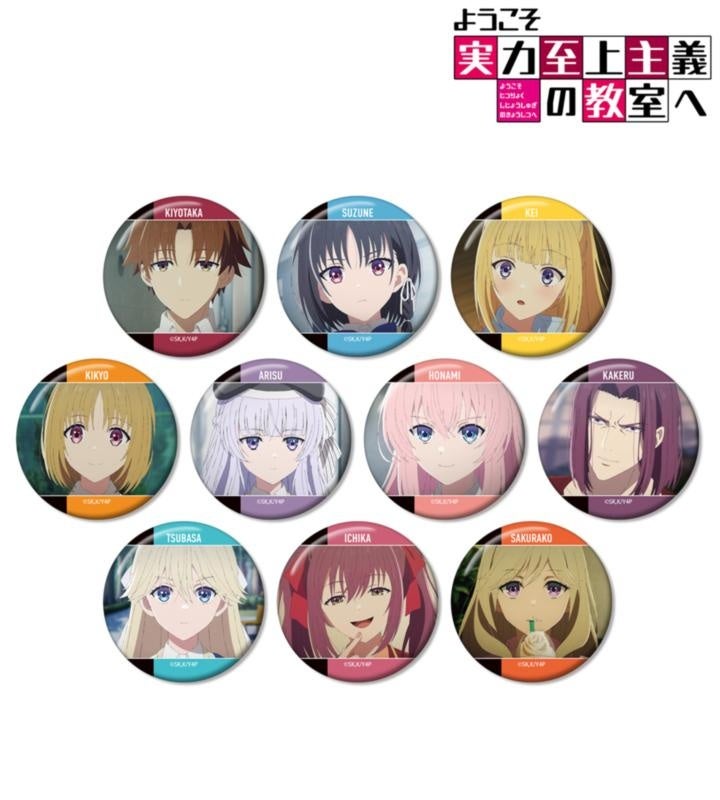 場面写缶バッジ10柄。カード/名札の11人とは人物構成が異なり、櫛田桔梗や龍園翔を含む。