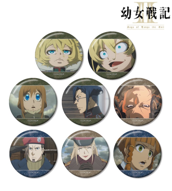 幼女戦記Ⅱのトレーディング場面写缶バッジの公式商品見本。