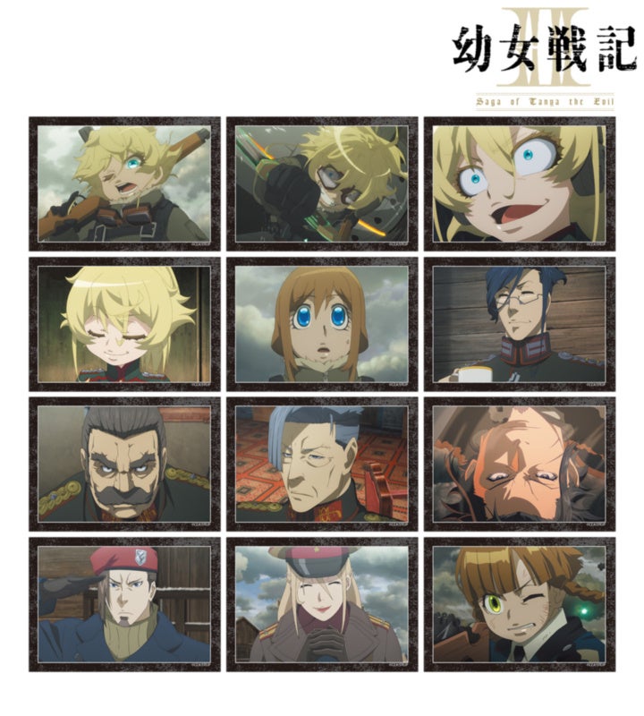 幼女戦記Ⅱのトレーディング場面写ブロマイドの公式商品見本。
