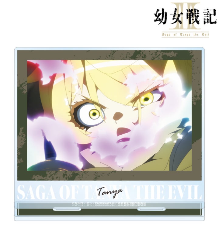 幼女戦記Ⅱのターニャ 場面写BIGアクリルスタンド ver.Aの公式商品見本。