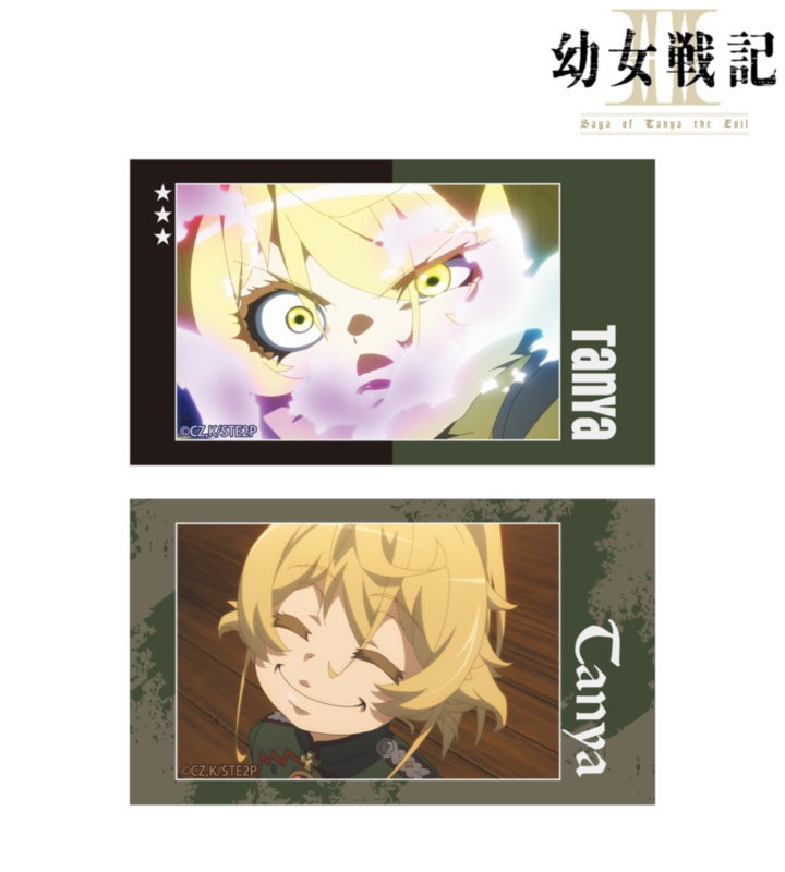 幼女戦記Ⅱのターニャ 場面写Ani-Frame2枚セットの公式商品見本。
