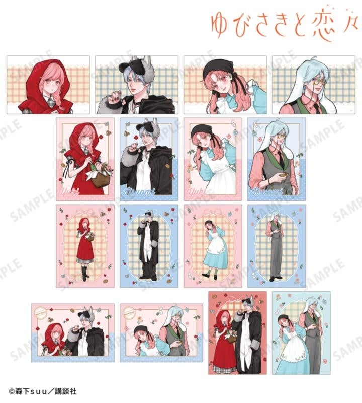 ゆびさきと恋々：ブロマイドは275円、約12.7×8.9cmの公式商品見本。